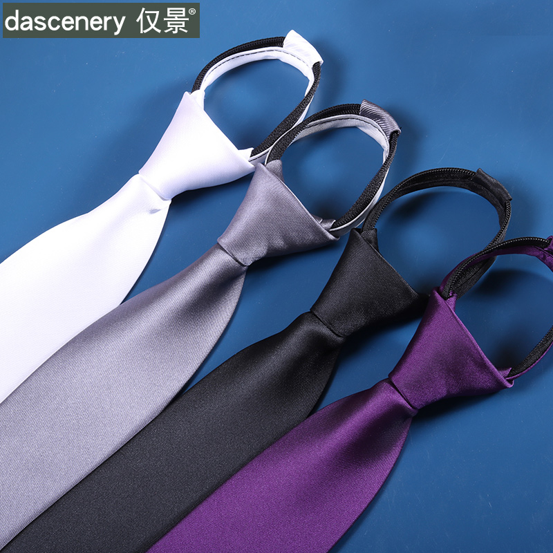 仅景领带男正装商务拉链纯黑色免打学生韩版学院风职业一拉得领带