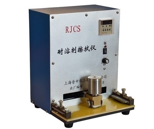 上海普申 NMC-II耐摩擦试验机RJCS耐溶剂试验仪PS2713 PS2714