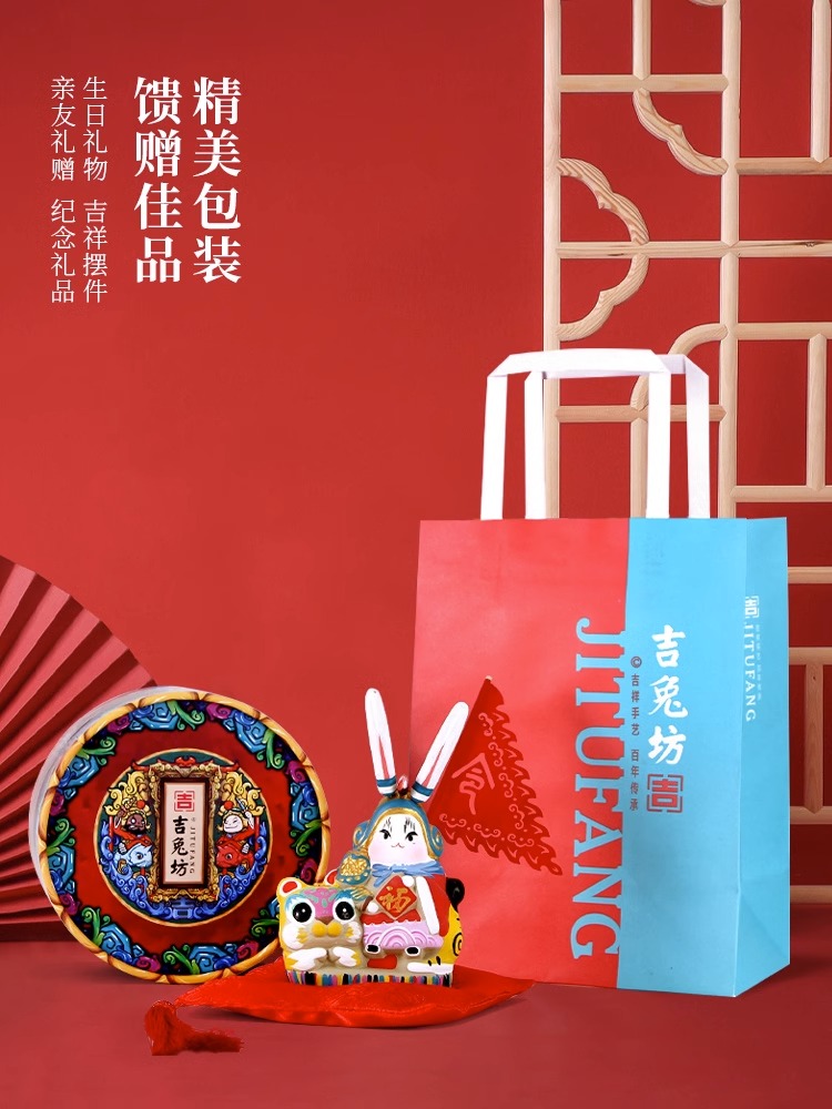 摆件中国风兔年特色手工泥塑摆件吉祥礼物