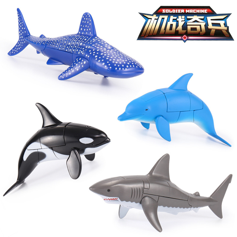 仿真动物海洋模型海豚大白鲨虎鲸儿童男孩变形机器人玩具