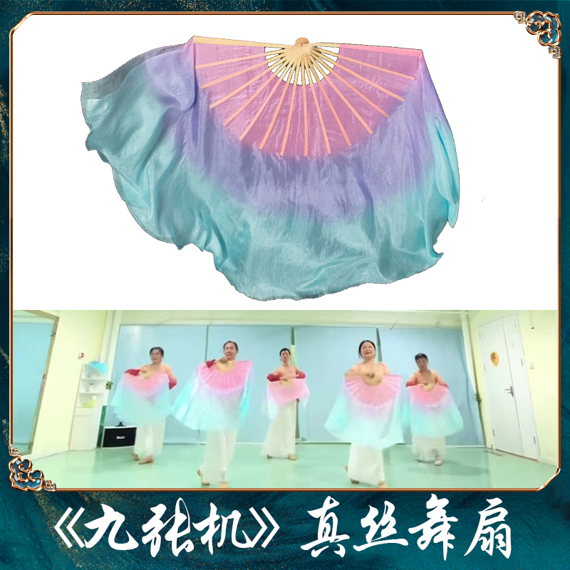 舞蹈扇子中国风古典跳舞折扇双面真丝大扇浅粉浅紫浅蓝九张机原版