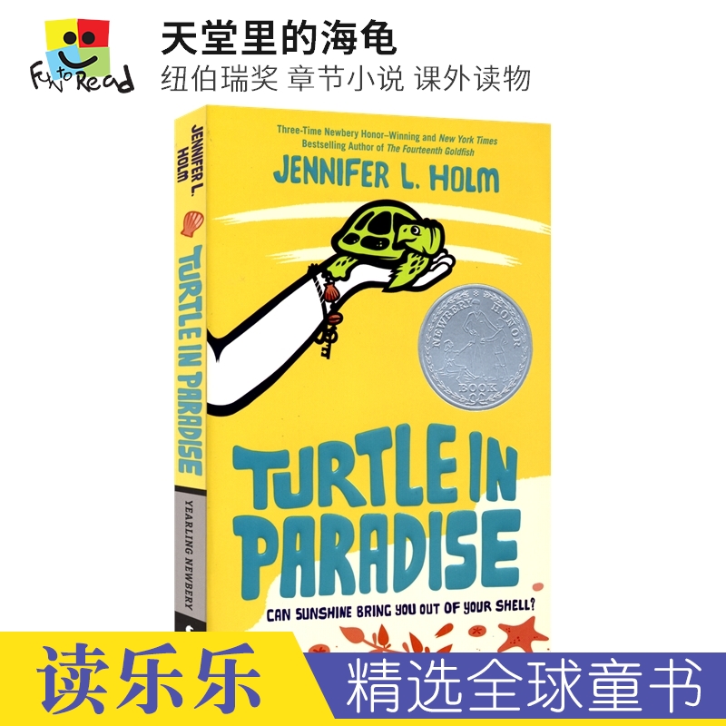 Turtle in Paradise 天堂里的海龟 纽伯瑞奖 章节小说 青少年英语课外读物 8-12岁 亲情成长故事 英文原版进口儿童图书