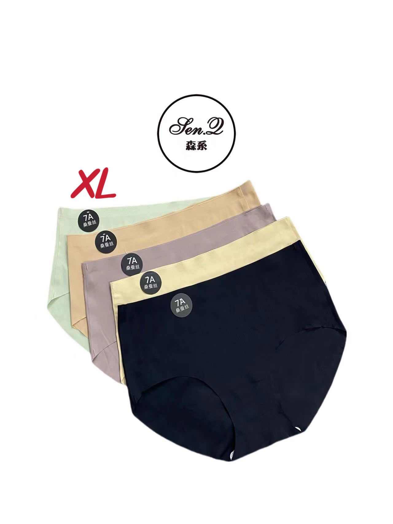 【班班严选】24新款轻薄无痕桑蚕丝5条装内裤 X0615