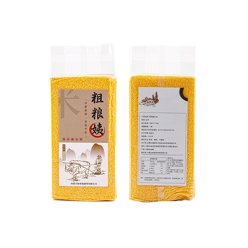 内蒙古赤峰大金苗黄小米东北农家自产杂粮新鲜米脂婴儿黄小米500g