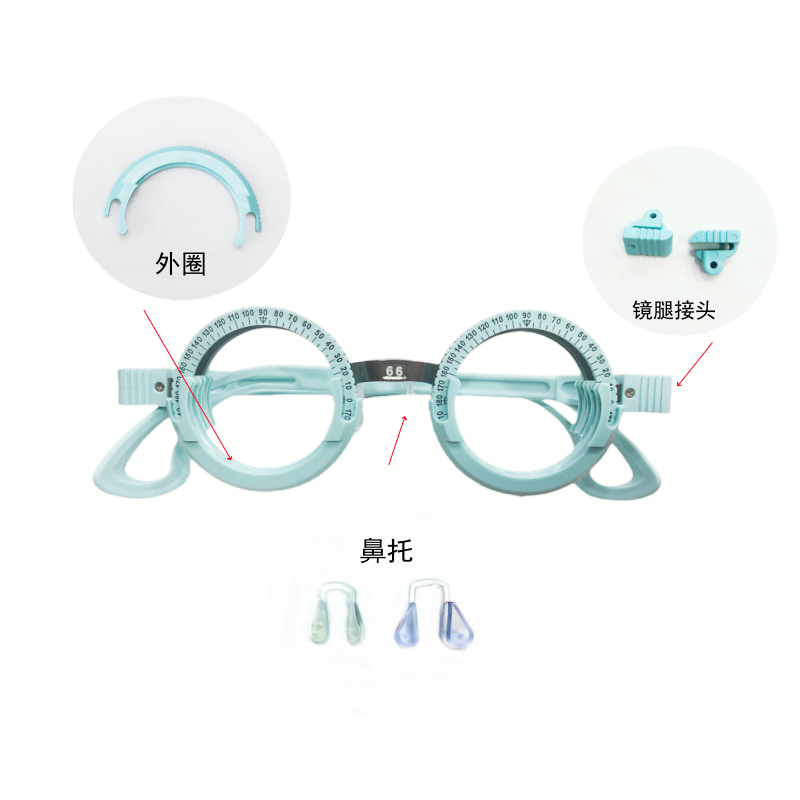 眼镜试戴架替换配件 验光架更换外圈卡槽鼻托 测度数镜架附件工具