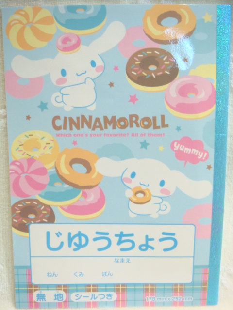 cinnamoroll (洗拿狗 大耳狗) 全白笔记本附贴纸/甜甜圈 日本製