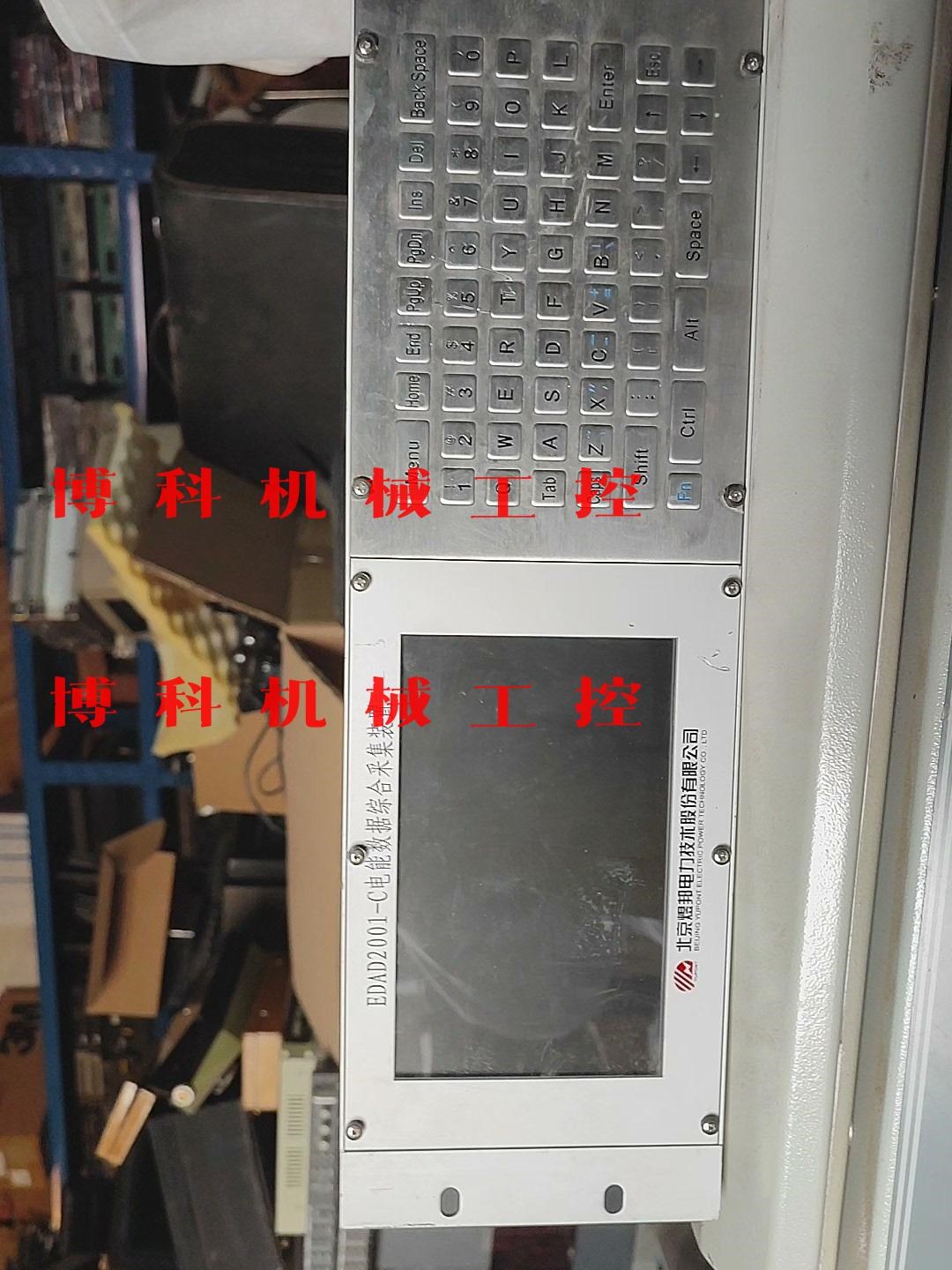 北京煜邦电能数据综合采集装置EDAD2001-C 一台，要的议价