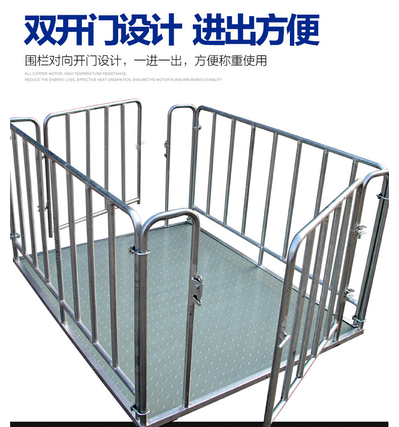 上海耀华地磅秤1-3吨带围栏小型地磅称猪牛畜牧加厚高精度小地磅