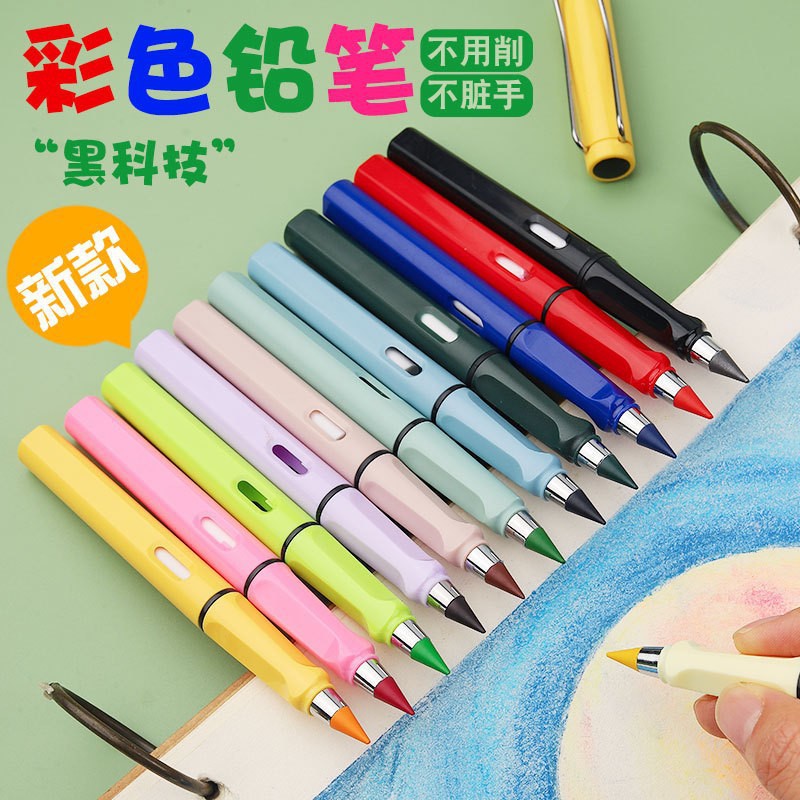 永恒彩铅笔12色可擦彩铅彩色笔免削学生绘画免削写不完有橡皮