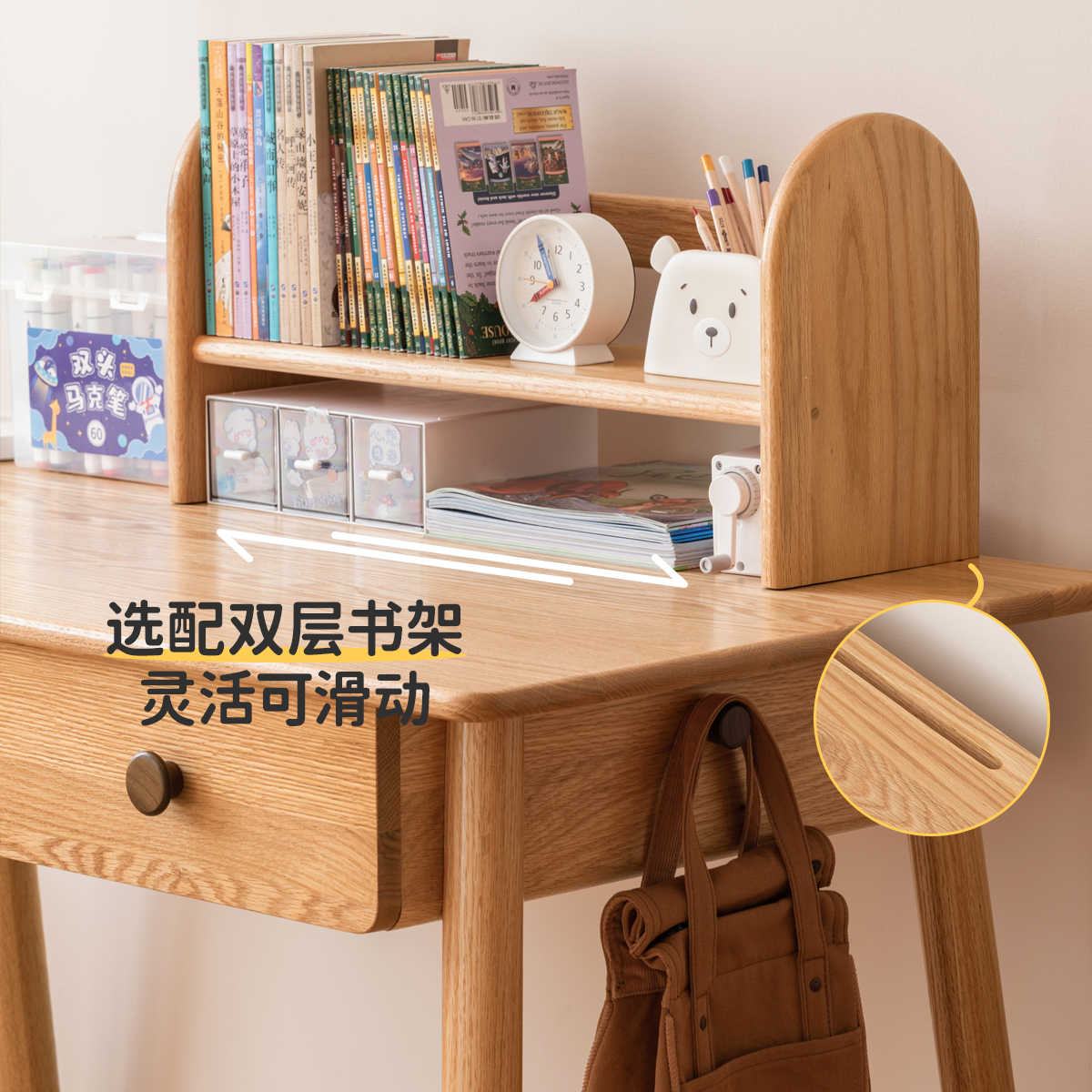 源氏木语学习桌简约现代学生家用橡木写字桌全实木可升降儿童书桌