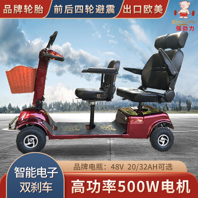 上海强劲力老人代步车四轮电动残疾人老年助力车接孩子带棚电瓶车