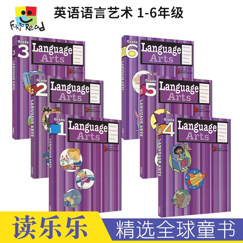 Harcourt Family Learning - Language Arts Grade 1-6哈考特家庭辅导英语语言艺术1-6年级 综合语法写作英文原版进口图书