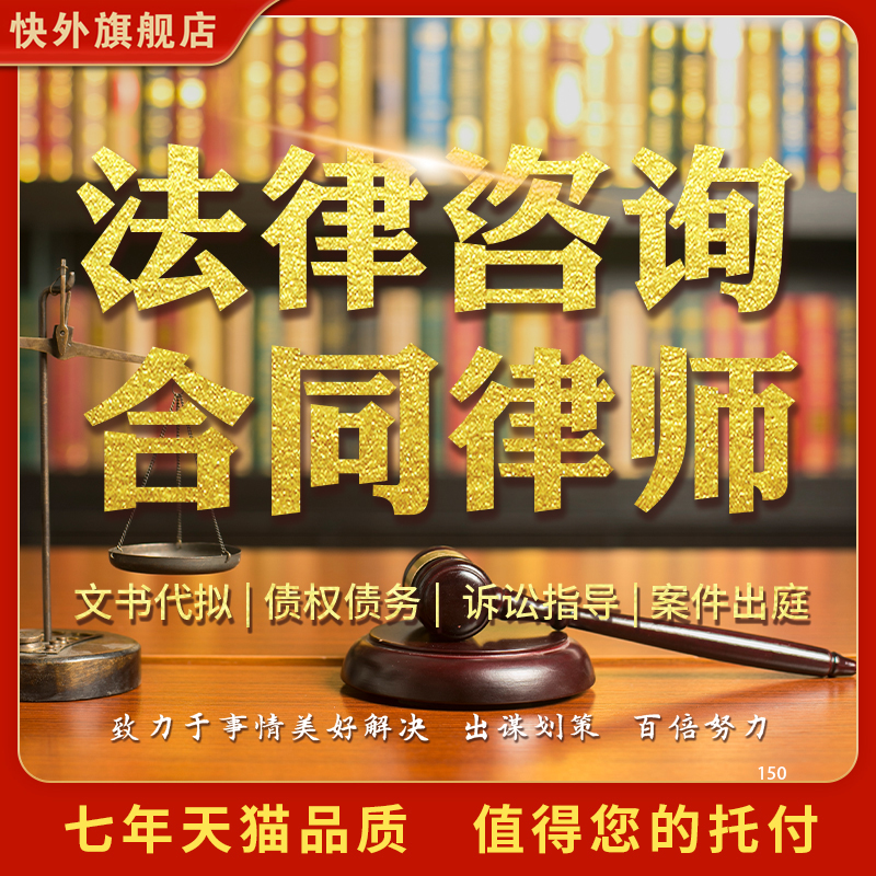 辽宁律师法律咨询代理锦州古塔太和北镇起诉租房合同效力