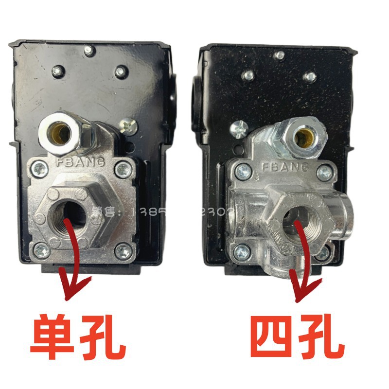 FBANG空压机压力开关 气泵起停压力控制器 活塞机继电器