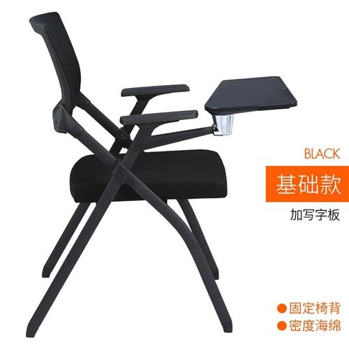 鹿涵思客培训椅带桌板可折叠一体桌凳学生会议椅写字板办公会议室