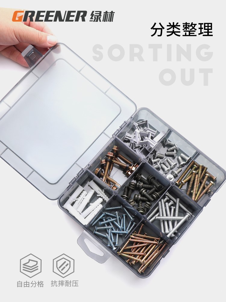 多格零件盒透明塑料电子元件小螺丝配件收纳盒工具分类格子样品盒