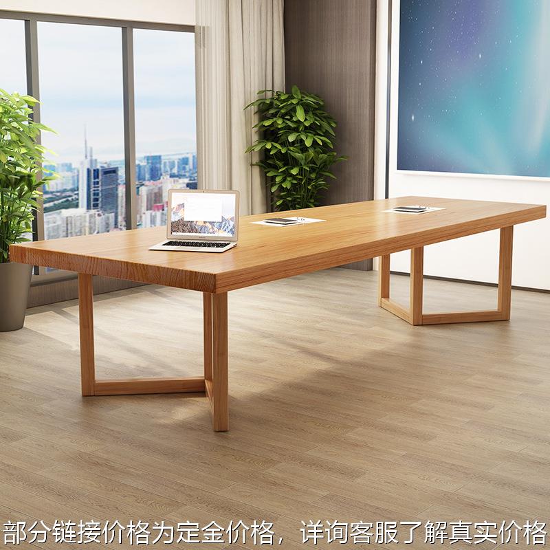 新品现代实木会议桌椅组合公司培训桌长桌简约图书馆书桌办公桌洽