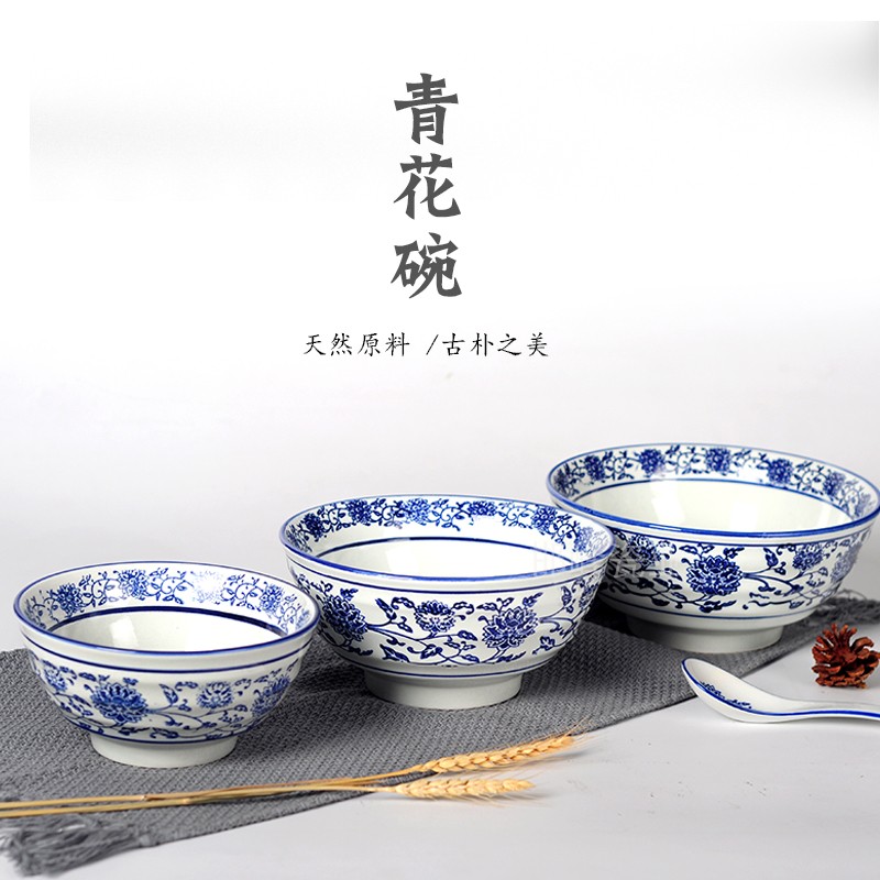 包邮青花陶瓷牛肉面碗拉面碗米线碗商用螺纹蒸菜碗家用小碗汤面碗