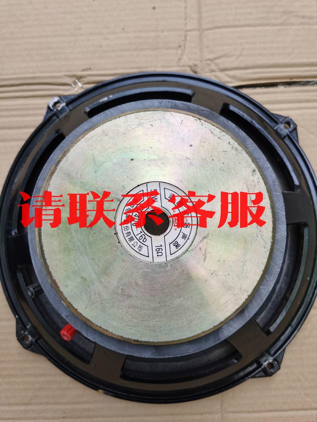 议价:老南京、16寸低音YD400-16b，图片实物实拍，功能正常