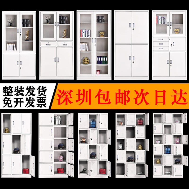 深圳铁皮文件柜资料柜带锁储物柜矮柜办公室收纳凭证柜员工更衣柜