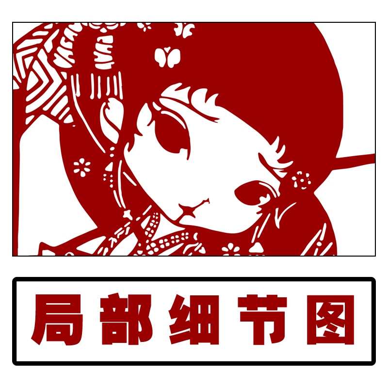 卡通红楼梦十二钗人物刻纸图案底稿剪纸素材图样中国风窗花装饰画