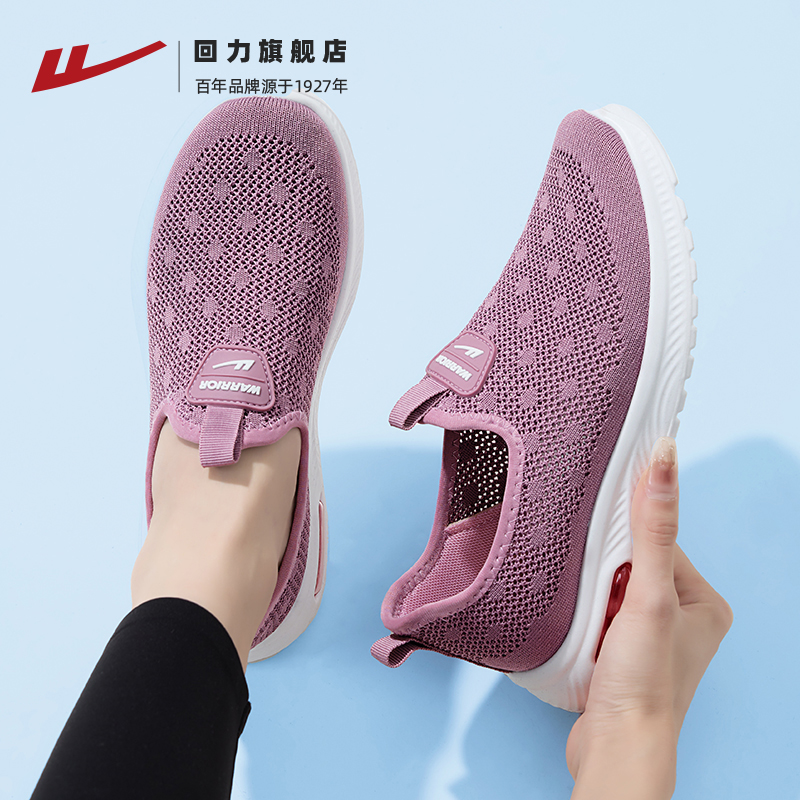 回力妈妈鞋子夏季软底老人鞋女舒适中老年健步鞋一脚蹬老北京布鞋