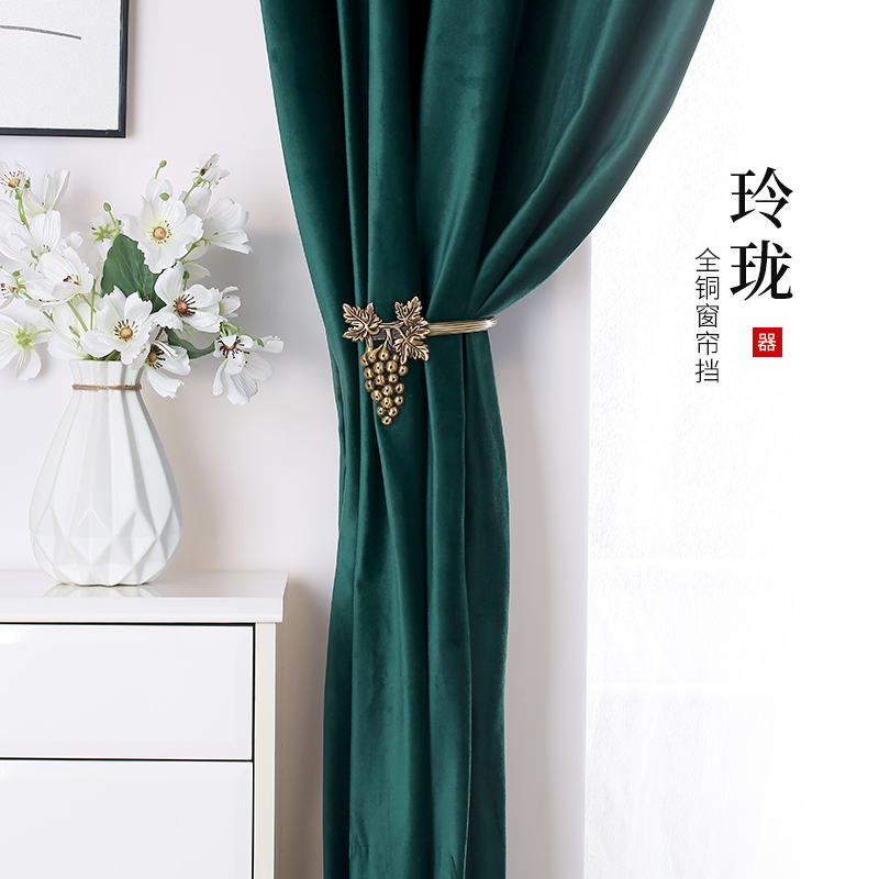 玲珑全铜创意现代轻奢窗帘挂钩北欧简约中式艺术装饰壁钩挂扣配件