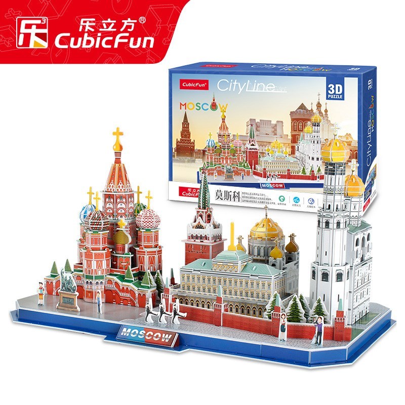 网红3D Puzzle Game DIY Toy Paper Miniature Model City London