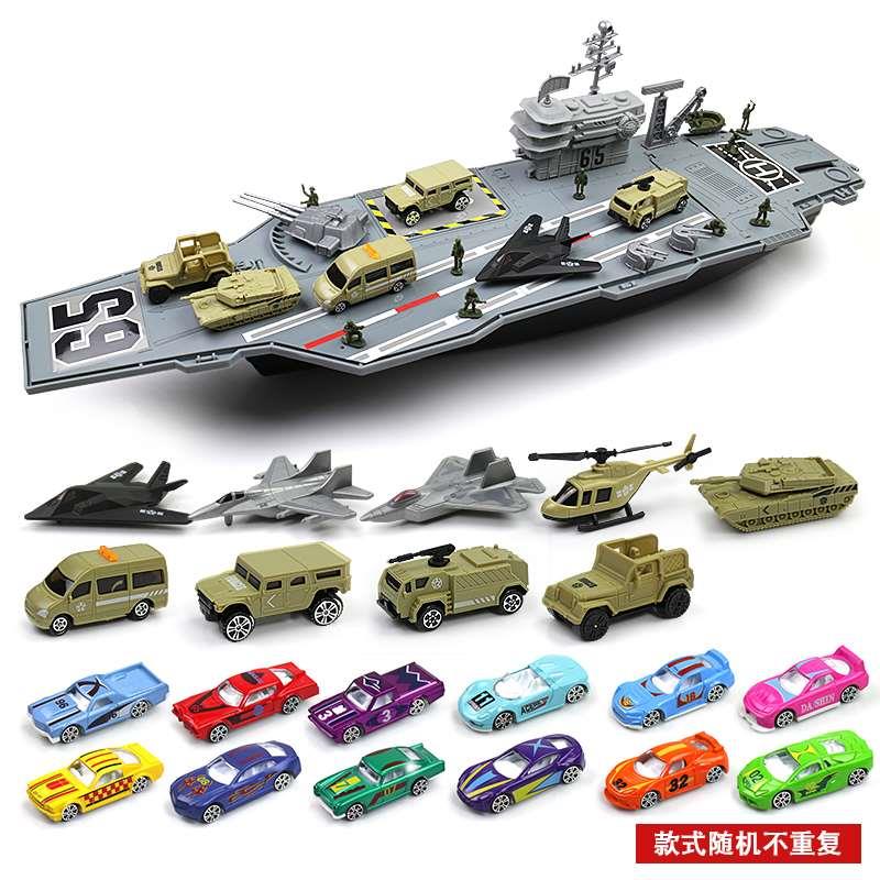 新款儿童超大号航空母舰军事军舰拼装船成品战舰模型男孩生日玩具