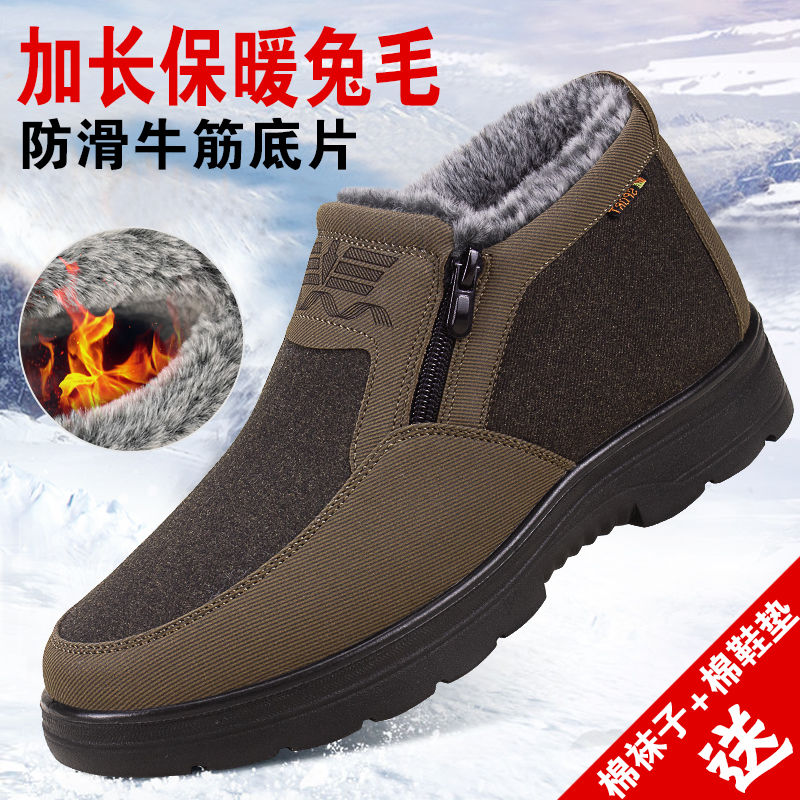 新款老北京布鞋男冬季保暖加绒加厚休闲中老年爸爸棉靴防滑软底老