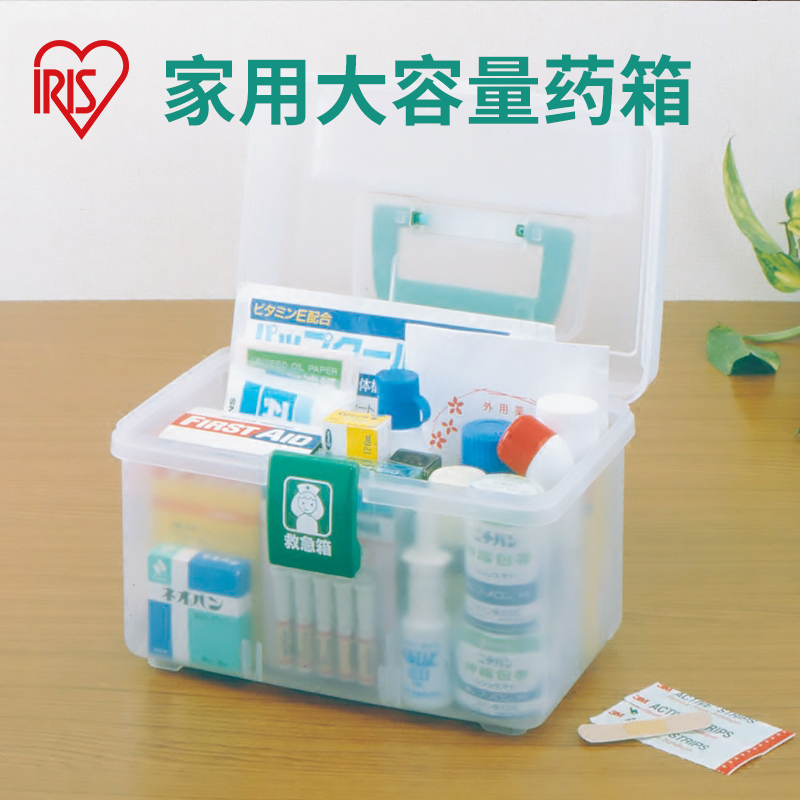 日本爱丽思家庭收纳医药箱多层手提应急医用卫生便携式分格储存盒