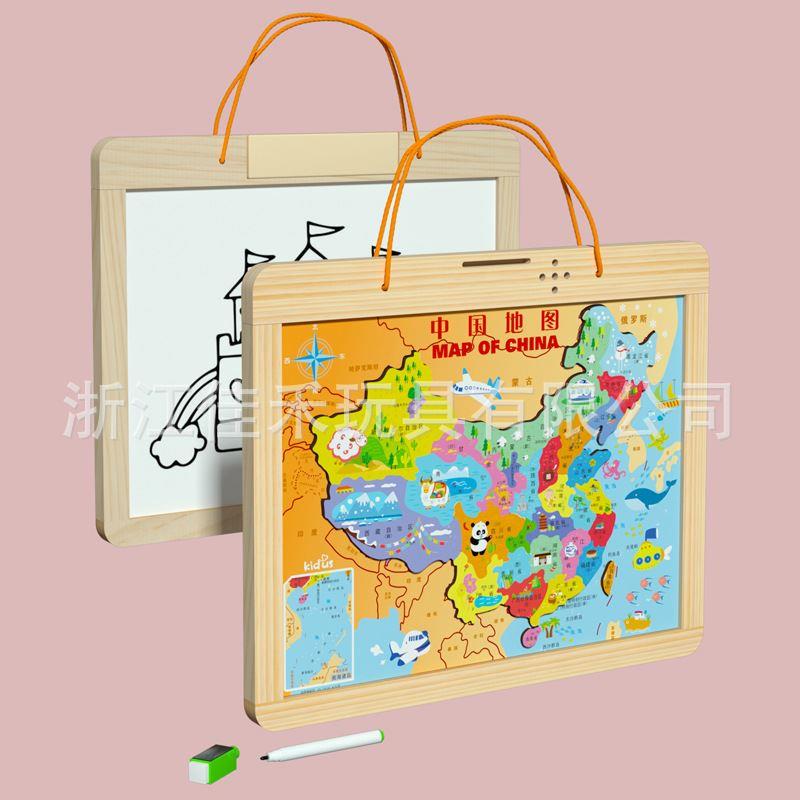 2024新版木质中国世界地图磁性3D凹凸立体拼图块益智磁力儿童玩具