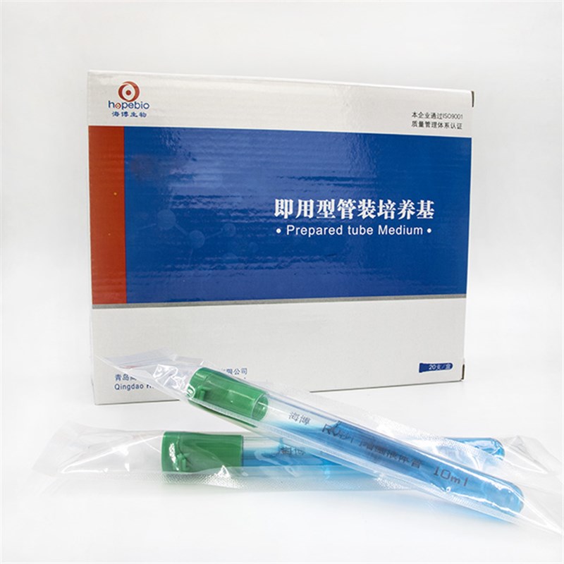 速发RV沙门菌增菌液体培养基管(中国药典)HBPT4198-11   10ml*2