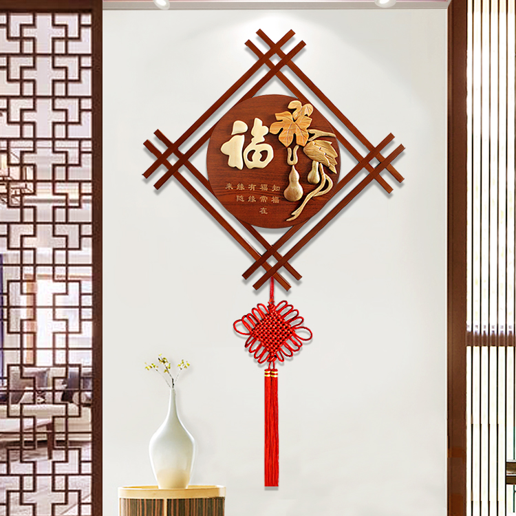 新客减新中式客厅餐厅墙面装饰入户玄关挂饰背景墙墙饰中国风墙上