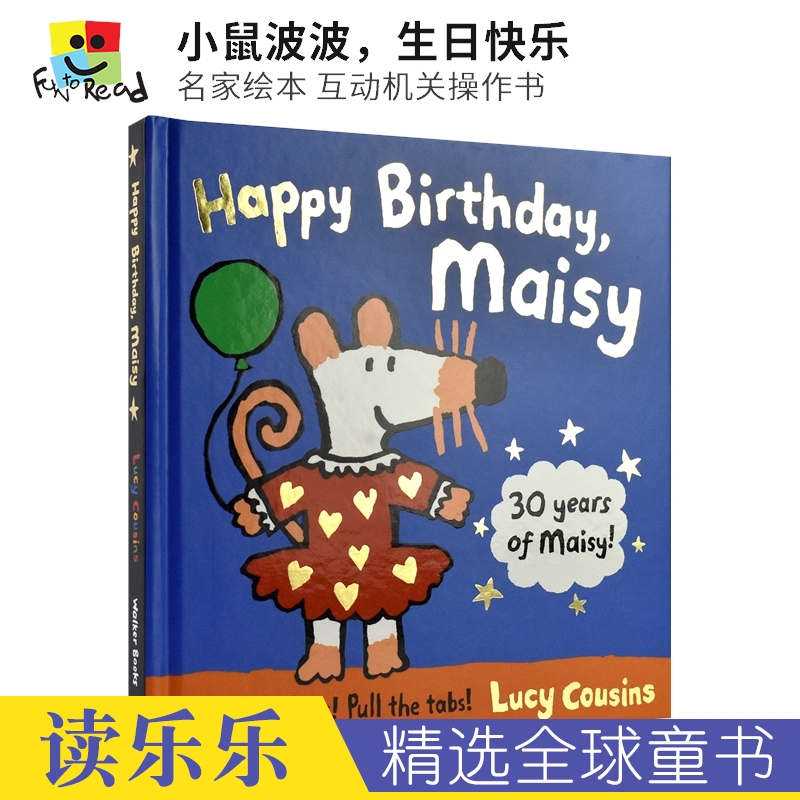 Happy Birthday, Maisy 小鼠波波 生日快乐 名家绘本 互动机关操作书 亲子读物 英语学习 英文原版进口儿童图书