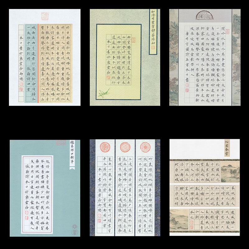 紫云庄硬笔书法作品纸成人小学生a4中国风加厚方格比赛专用纸套装
