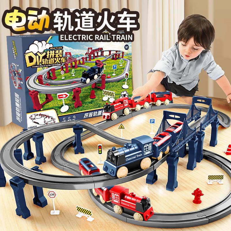 火车轨道玩具男孩子儿童益智3一6岁以上新年8的生日礼物12小9男童