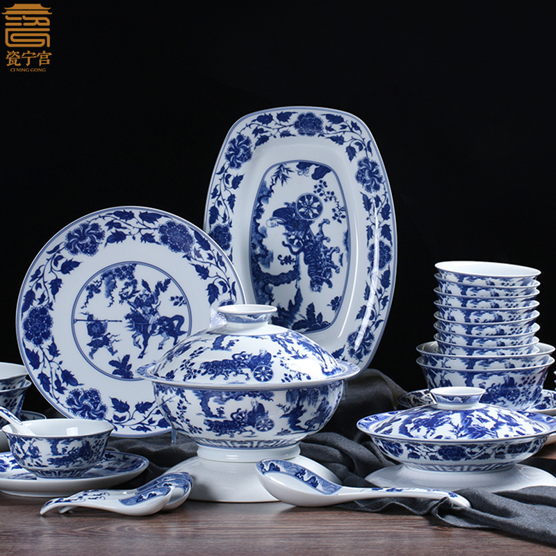 瓷宁宫中式家用碗碟套装景德镇陶瓷餐具套装高温白瓷青花瓷碗盘子