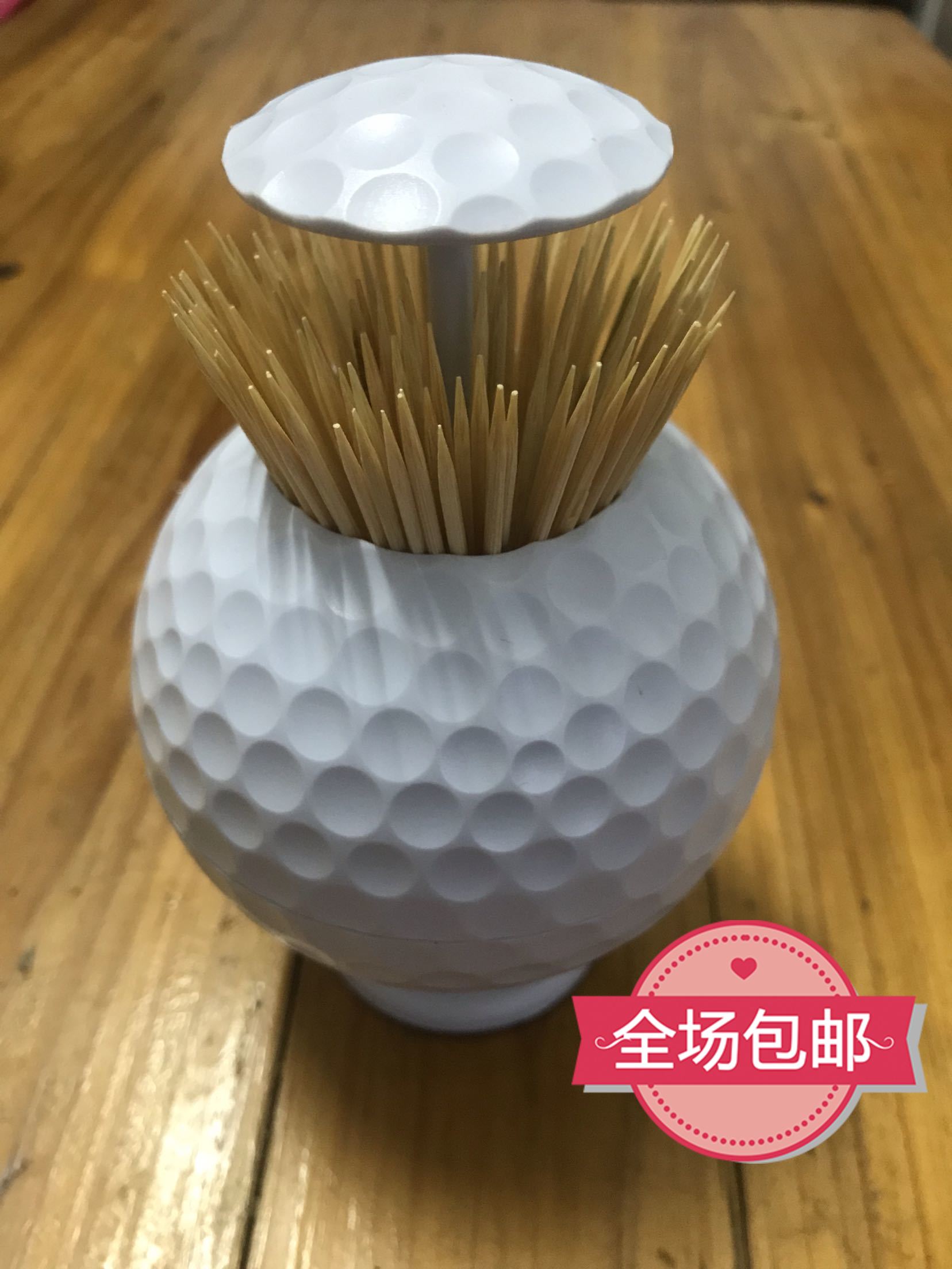 高尔夫球新款自动牙签筒，用在家里餐桌与办公室挺上档次卫生干净