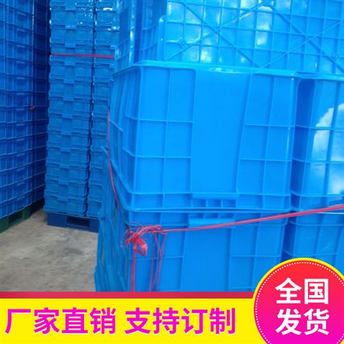 急速发货加西湖南780塑料s周转箱江物型周转箱 大型储厚盒