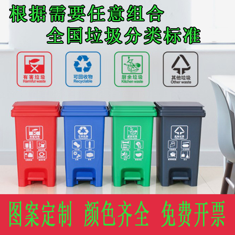 西安杭州分离垃圾三分类客厅垃圾桶带盖脚踏四桶家庭幼儿园学校