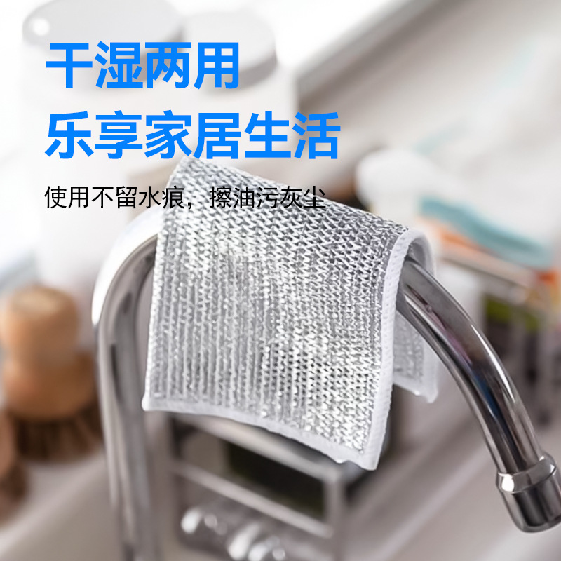 银丝网格吸水不沾油抹布 厨房日用家务清洁去油污钢丝洗碗布