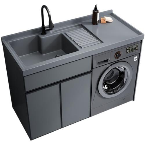 太空铝阳台洗衣机一体柜组合定制切角带搓板洗手池滚筒洗衣柜伴侣