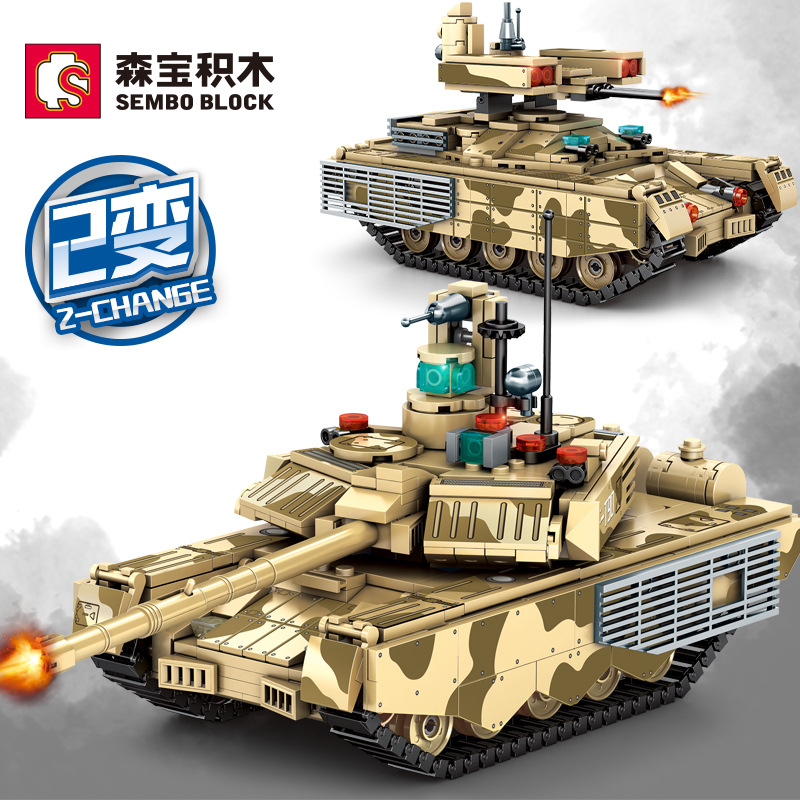 森宝积木T90s坦克军事拼装玩具重型坦克飞机模型儿童拼插智力玩具