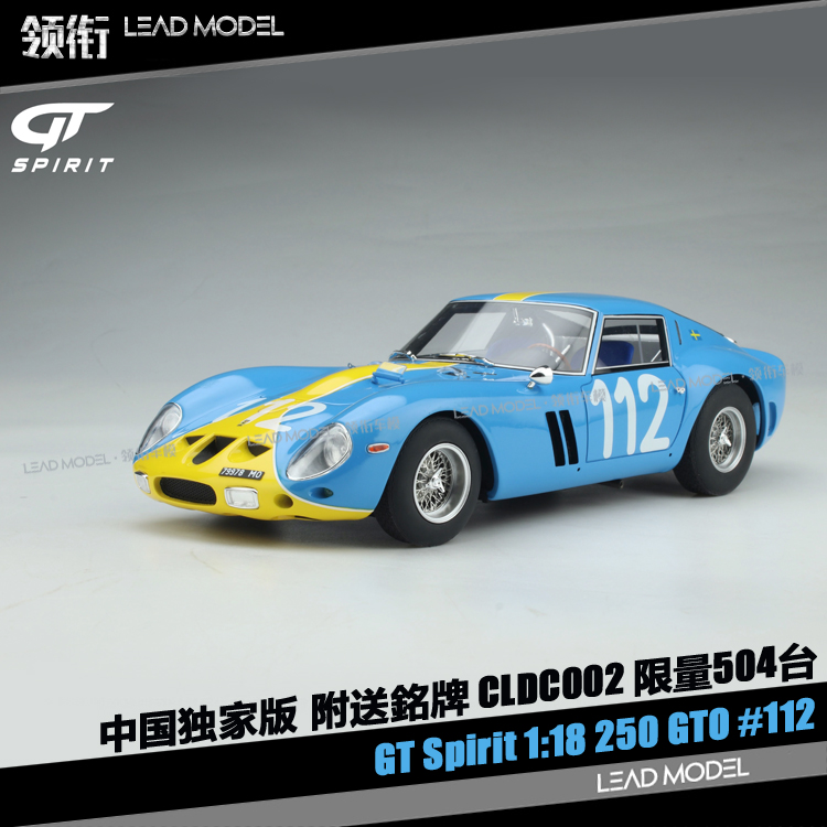 现货|Gulf 海湾石油 250 GTO #112 GT-Spirit 1/18 树脂车模型