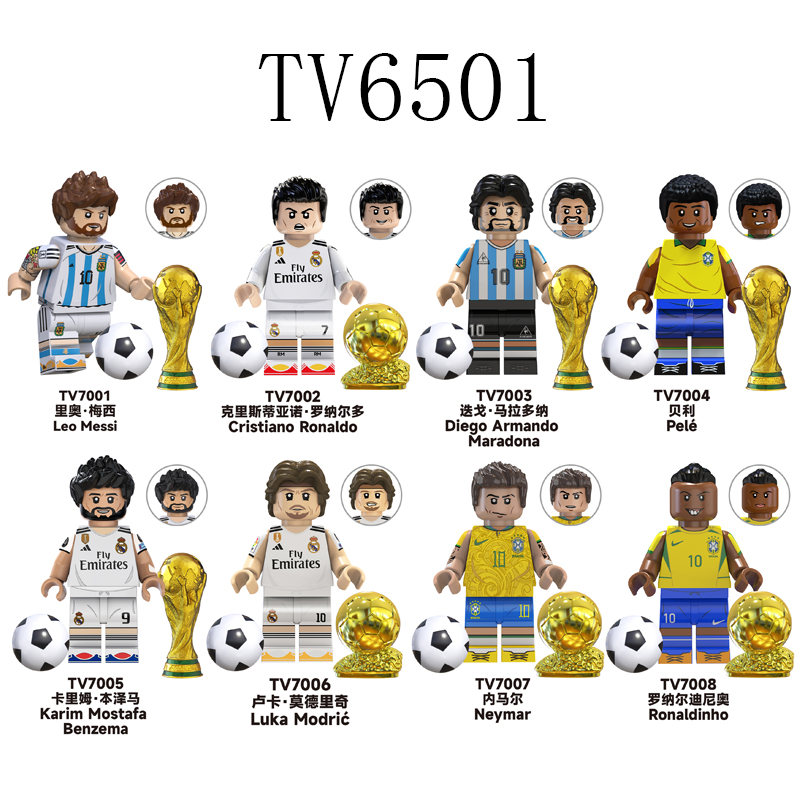 TV6501运动系列世界杯足球梅西C罗拼装积木小人仔益智玩具TV6502