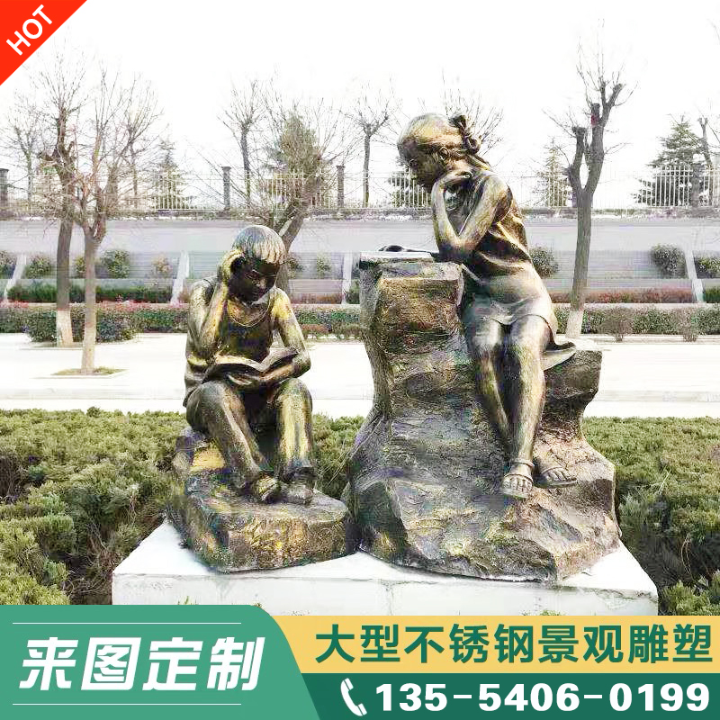 武汉校园景观学生读书玻璃钢雕塑仿铜学校雕塑摆件图书馆看书园林