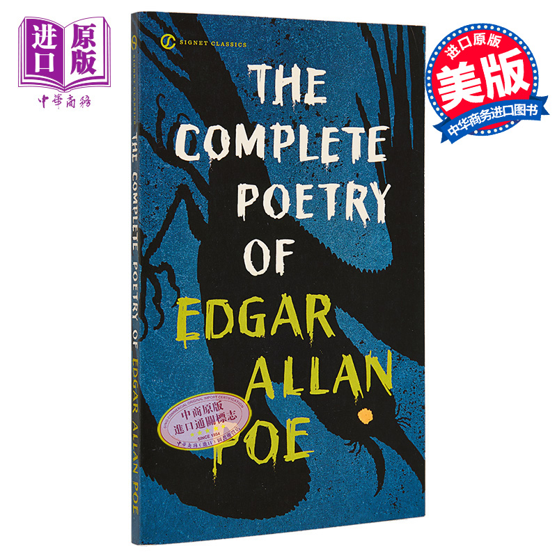 现货 The Complete Poetry of Edgar Allan Poe埃德加˙爱伦坡诗歌全集