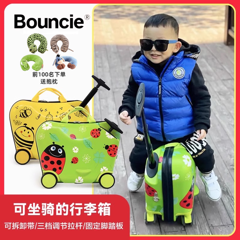 bouncie儿童行李箱可坐骑女可登机旅行箱男童宝宝18寸骑行拉杆箱