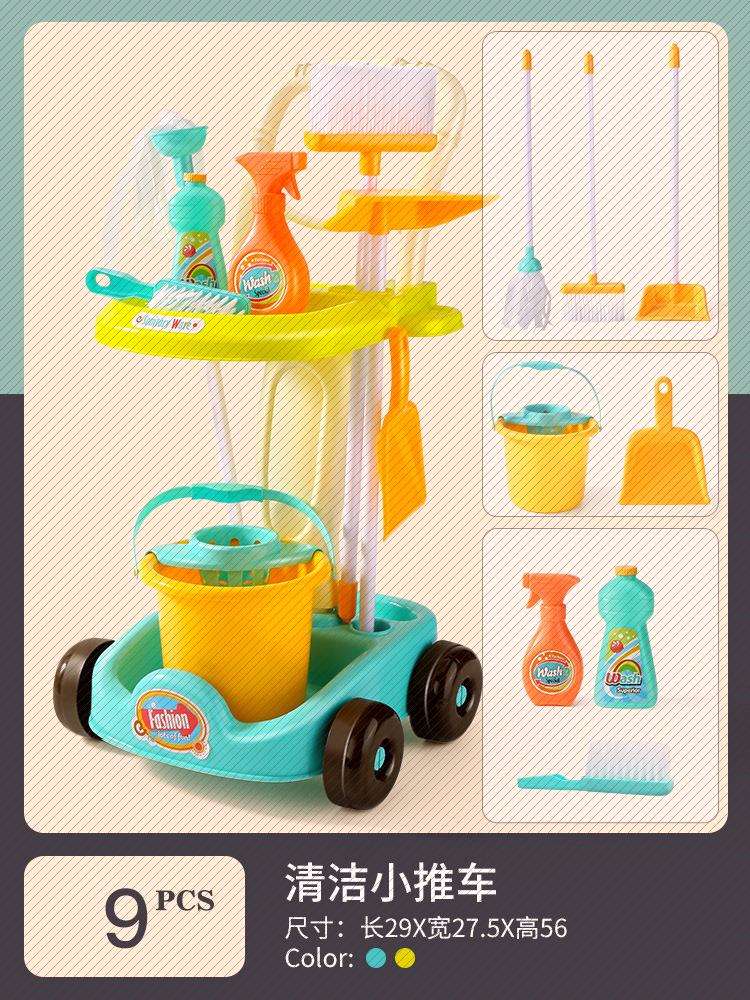 儿童扫地玩具清洁套装工具手推车仿真过家家打扫玩具